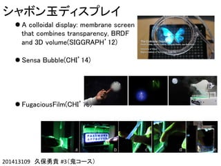 201413109 #3
(
! 
! 
! 
 