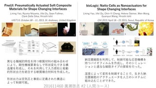 : :
HLHLF # URK 8HHU K # 5H DH R# D L 1 JJKDO#
J OI 0DJJ HJS # 3HO GH 4 GHH
4 ')# ADO - ''# ( ')# .LCODT # LH DC 6HLFC K
hp s d l r
inoW h f f p
s Wa s e g
s p s b
k g i b i
nce
:
HLHLF # 5H DH R# GHL H GDLF# 3DJDLD DHLDO# DL LF#
2R LURL LF# 3HO GH 4 GHH
34 ( ' # .NOHJ '- () ( ' # D RJ# DNRAJH 6 OD
s eW h s
d v u s Wa Y
g h v s cb
ince s p gfW b
ty wY s i
l m g f b
( ','' , ( ‒ Y
 