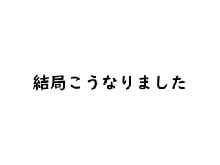 ֤ʤޤ
 