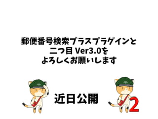 ]㷬ŗץ饹ץ饰
Ŀ Ver3.0
ޤ
չ_
 