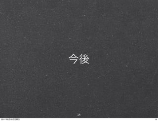 14
2011   6   19        14
 