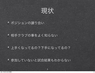 3
2011   6   19       3
 