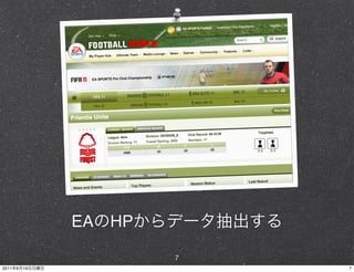 EA HP

                        7
2011   6   19               7
 