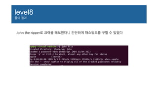level8
풀이 결과
John the ripper로 크랙을 해보았더니 간단하게 패스워드를 구할 수 있었다
 