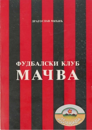 Fudbalski klub Mačva - 1993