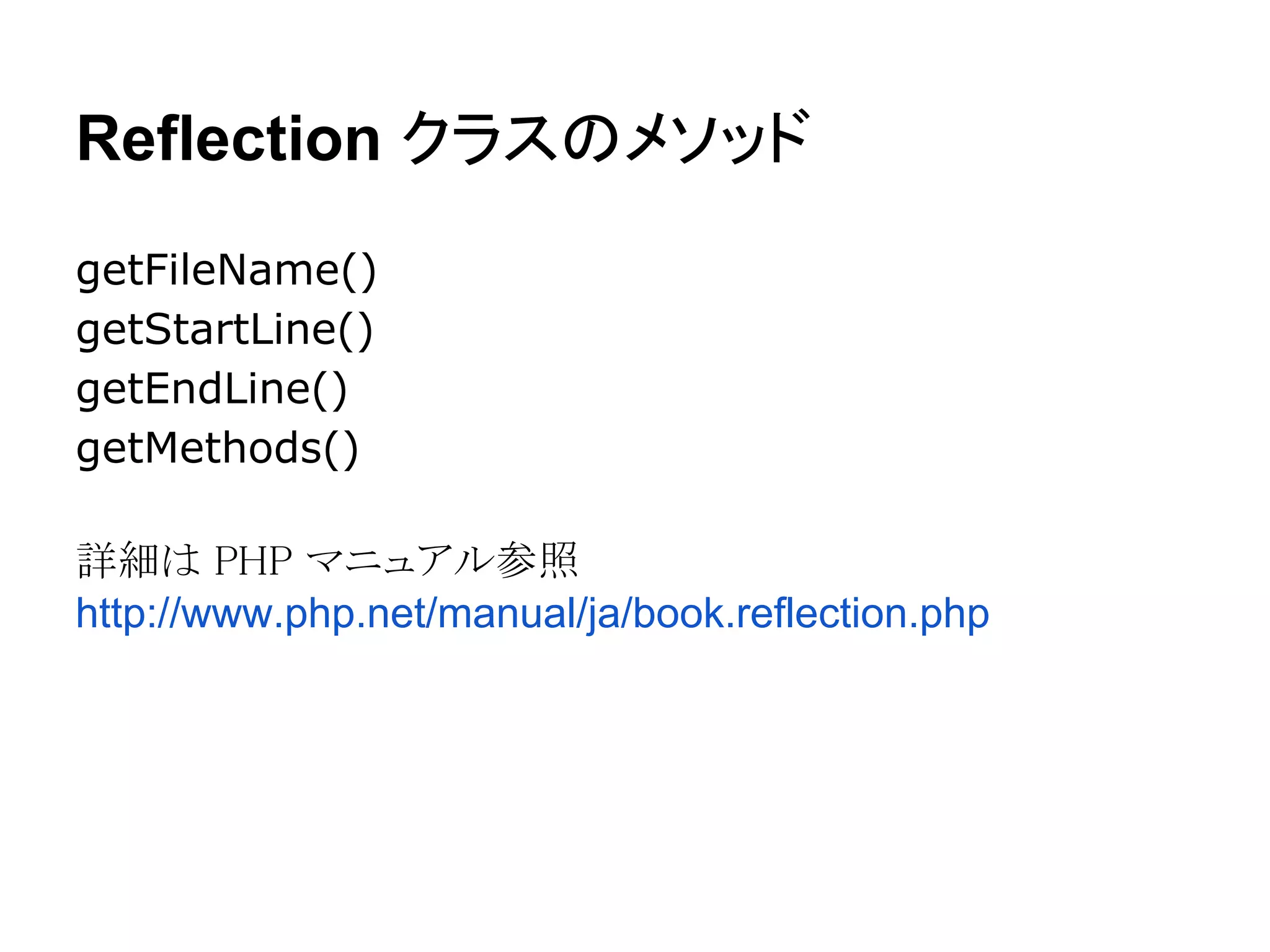 トークンを発行する箇所



   入力画面            実行


  トークン発行          チェック


           罠ページ   正規のトークンが
                  無いので処理を
                  実行しない
 