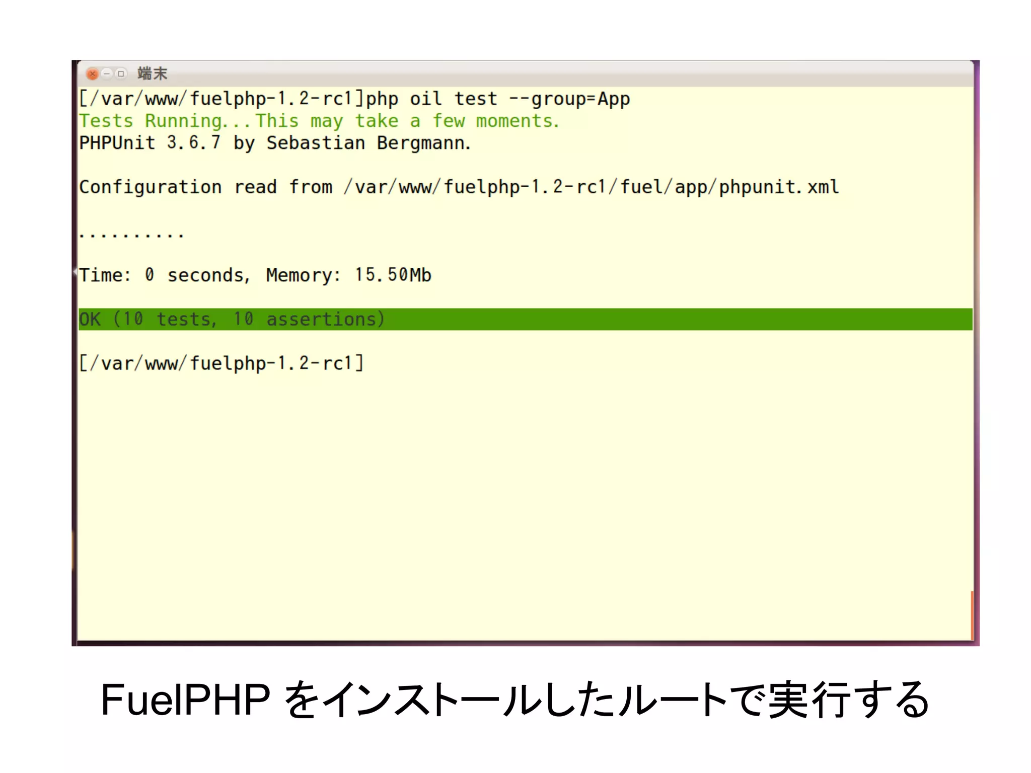 トークンを発行する箇所



入力画面    確認画面      実行



       トークン発行    チェック


     確認画面がある場合
  重要な処理実行の直前 ＝ 確認画面
 