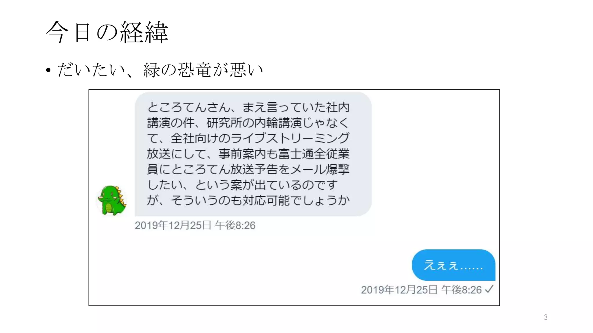 日経ソフトウェア2007年12月〜2008年12月 日経ソフトウェア2007年12月〜2008年12月 2007年度のIT投資額、「金融