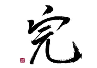 Fujitsu field innovator