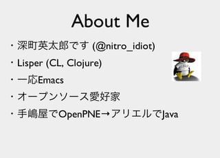 Lisp Poetry