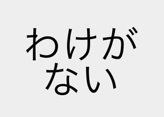 Lisp Poetry