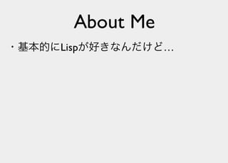 Lisp Poetry