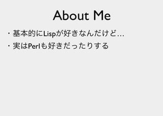 Lisp Poetry