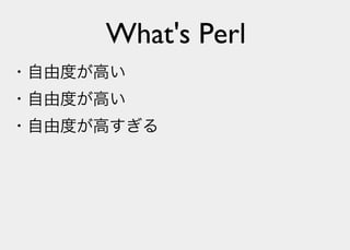 Lisp Poetry