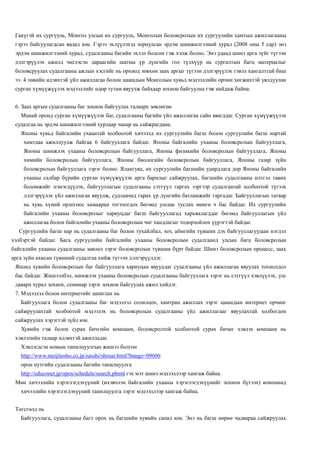 Fukuchi sensei's lesson study