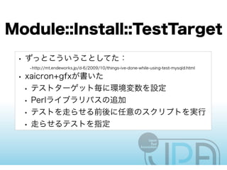 Why Don't You Do Your Test - Fukuoka Perl Workshop #18