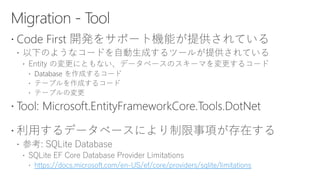 https://docs.microsoft.com/en-US/ef/core/providers/sqlite/limitations
 