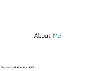 About Me




Fukuoka Perl Workshop #15
 