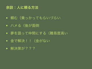 Մˤm뷽 
? mࣨ\ääƤ餤Ť餤 
? ϥ루᤬浹 
? Zägˤ루y׶ȸߤ 
? ǽQ𤬤ʤ 
? Qߤ 
 