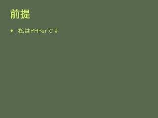 ǰ 
? ˽PHPerǤ 
 
