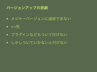Щ`󥢥åפα 
? ᥸`Щ`׷Ǥʤ 
? => 
? ץ饰ʤɤĤФʤ 
? ĤƤʤФʤ 
 