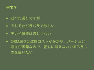 Τǣ 
? ٤ͨǤ 
? 줾ХХ 
? ǥCܤϤۤʤ 
? ORMܤϸޥȤꡢЩ` 
׷yʤΤǡ~ʤǤ 
Τʹ 
 
