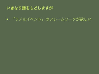 ʤԒɤޤ 
? ꥢ륤٥ȡΥե`` 
 