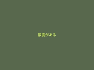 ޶Ȥ 
 