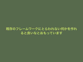 ȴΥե``ˤȤʤΤ 
ʤȤäƤޤ 
 