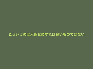 ΤΤˤΤǤϤʤ 
 