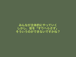 ߤʤĤˤäƤ 
Ԥ򡸤ؤ餵 
ΤǤʤǤͣ 
 