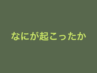 ʤˤ𤳤ä 
 