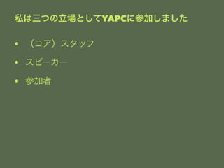 ˽ĤȤYAPC˲μӤޤ 
? å 
? ԩ`` 
? μ 
 