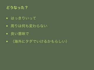 ɤʤä 
? Ϥäꤤä 
? ܤϺΤʤ 
? ζ 
? ˥Ǥ뤫餷 
 