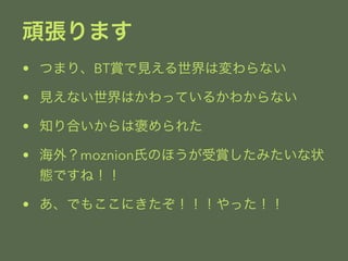 Bޤ 
? ĤޤꡢBTpҊωʤ 
? ҊʤϤäƤ뤫狼ʤ 
? ֪Ϥϰ줿 
? ⣿moznionϤΤۤpߤ״ 
BǤͣ 
? Ǥ⤳ˤä 
 