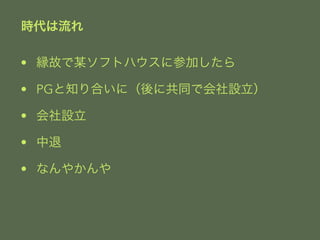 r 
? Fʤĳեȥϥ˲μӤ 
? PG֪Ϥˣ˹ͬǻO 
? O 
?  
? ʤ䤫 
 