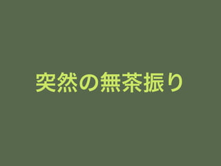 ͻȻ޲ 
 
