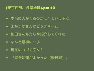 (|Ħ).pm #0 
? ˤΤȤ 
? ޤޤ󤬥ӥåͩ` 
? 蘆⤿B餷Ƥ줿 
? ʤ11 
? FڤˤĤŤ桩 
? ȫˤ褫äՄ 
 