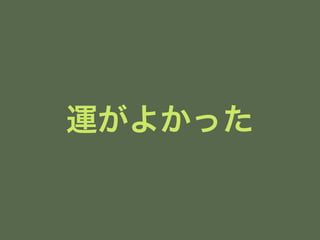 ˤ褫ä 
 