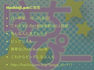 Hachioji.pm˸ 
? һ_ߡ1025/ 
? ޤǤˤΤٲμ100ͻ 
? ɫˤˤƤ餦 
? ӥåˤ 
? CPAN Author 
? 줫ӥåˤʤˤ 
? http://hachiojipm.org/?page_id=111 
 