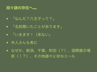 Ρiδڤء 
? ʤӤäƣ 
? ǰȤޤ 
? ޤʤ 
? ˤϣ 
? ʤǧ~Hչʾ 
ǰTʥ` 
 