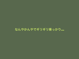 ʤ䤫ǥꥮ\äꡭ 
 