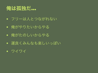 Ϲ¶ 
? ե`ˤȤĤʤʤ 
? ꤿ 
? Τ 
? \ߤʤSäݤ 
? 磻磻 
 
