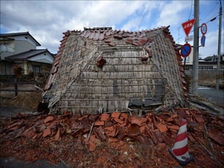 FUKUSHIMA   ( STREET  VIEW )