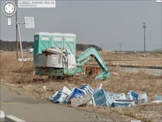 FUKUSHIMA   ( STREET  VIEW )