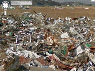 FUKUSHIMA   ( STREET  VIEW )