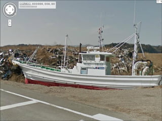 FUKUSHIMA   ( STREET  VIEW )