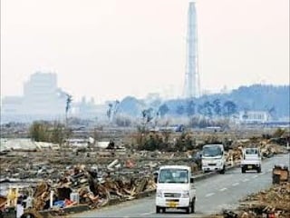 FUKUSHIMA   ( STREET  VIEW )