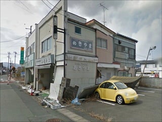 FUKUSHIMA   ( STREET  VIEW )
