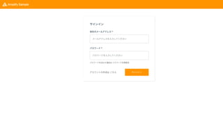 24
サンプルプロジェクトのフロントエンド
 